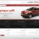 قالب شرکتی دبن فارسی