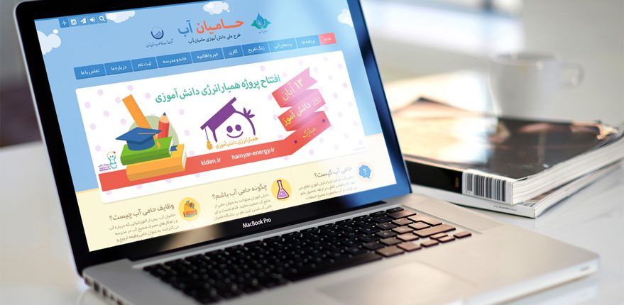 طراحی وب سایت
